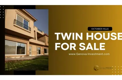 Twin House - 4 Bedrooms - 5 Bathrooms for sale in October Hills - South Dahshur Link - 6 October City - Giza