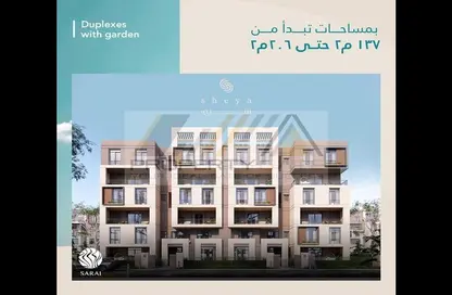 Apartment - 1 Bedroom - 1 Bathroom for sale in Mountain View iCity - 5th Settlement Compounds - The 5th Settlement - New Cairo City - Cairo