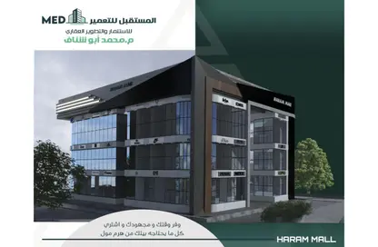 Retail - Studio for sale in ECO West - 6 October Compounds - 6 October City - Giza