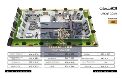 Duplex - 6 Bedrooms - 4 Bathrooms for sale in Akhnaton St. - District 5 - The 5th Settlement - New Cairo City - Cairo