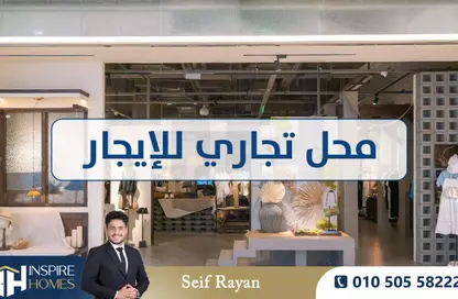 Shop - Studio for rent in Raml Station - Hay Wasat - Alexandria