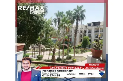 Apartment - 3 Bedrooms - 2 Bathrooms for sale in Hadayek Al Mohandessin - 4th District - Sheikh Zayed City - Giza