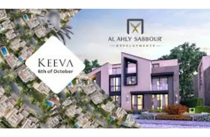 Apartment - 3 Bedrooms - 3 Bathrooms for sale in Keeva - 6 October Compounds - 6 October City - Giza