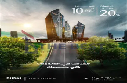 Shop - Studio - 2 Bathrooms for sale in Obsidier - Downtown Area - New Capital City - Cairo