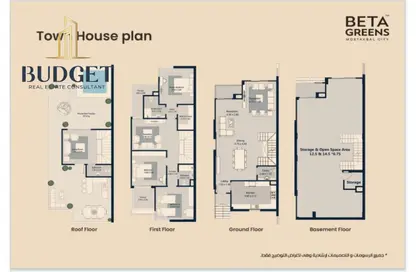 Townhouse - 4 Bedrooms - 4 Bathrooms for sale in Beta Greens - Mostakbal City Compounds - Mostakbal City - Future City - Cairo