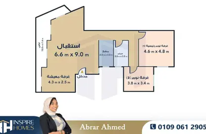 Apartment - 3 Bedrooms - 1 Bathroom for sale in Latin Quarter - Raml Station - Hay Wasat - Alexandria