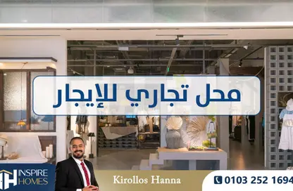 Shop - Studio for rent in Hatem Mosque St. - Smouha - Hay Sharq - Alexandria