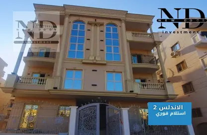 Apartment - 3 Bedrooms - 2 Bathrooms for sale in Al Andalus El Gedida - Al Andalus District - New Cairo City - Cairo