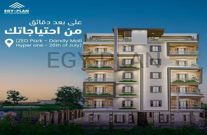 Apartment - 3 Bedrooms - 3 Bathrooms for sale in Green Revolution - Sheikh Zayed Compounds - Sheikh Zayed City - Giza