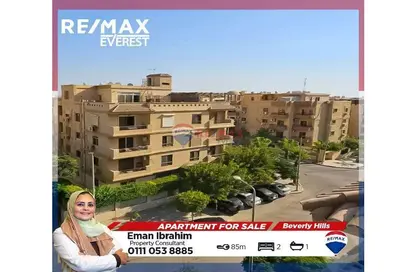 Apartment - 2 Bedrooms - 1 Bathroom for sale in One 16 - Sheikh Zayed Compounds - Sheikh Zayed City - Giza