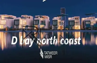 Duplex - 1 Bedroom - 2 Bathrooms for sale in D-Bay - Qesm Ad Dabaah - North Coast