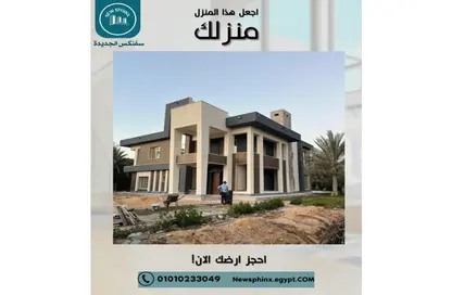 Land - Studio for sale in Ofok - Cairo Alexandria Desert Road - 6 October City - Giza