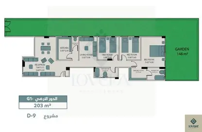 Apartment - 3 Bedrooms - 3 Bathrooms for sale in Bait Alwatan - The 5th Settlement - New Cairo City - Cairo