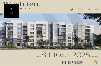 Apartment - 2 Bedrooms - 2 Bathrooms for sale in Westview Residence - New Zayed City - Sheikh Zayed City - Giza