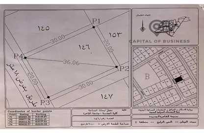 Land - Studio for sale in Bait Alwatan - The 5th Settlement - New Cairo City - Cairo