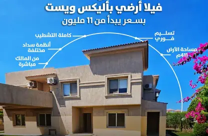 Villa - 3 Bedrooms - 2 Bathrooms for sale in Alex West - Alexandria Compounds - Alexandria