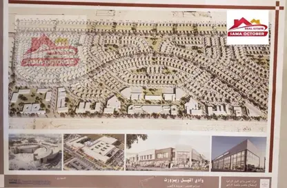 Land - Studio for sale in Ard Al Mokhabarat - Hadayek October - 6 October City - Giza