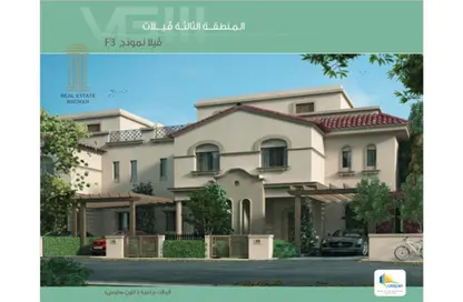 Villa - 4 Bedrooms - 4 Bathrooms for sale in Madinaty - Cairo