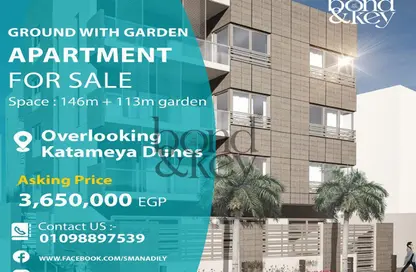 Apartment - 2 Bedrooms - 2 Bathrooms for sale in Katameya Dunes - El Katameya Compounds - El Katameya - New Cairo City - Cairo