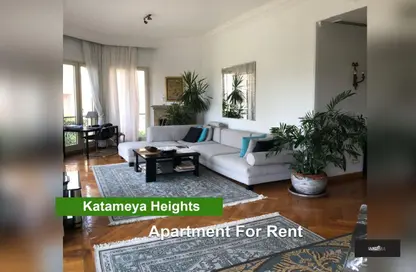 Apartment - 2 Bedrooms - 2 Bathrooms for rent in Katameya Heights - El Katameya Compounds - El Katameya - New Cairo City - Cairo