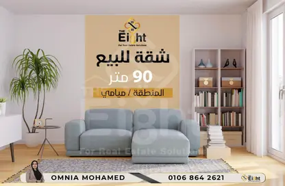 Apartment - 2 Bedrooms - 1 Bathroom for sale in Mahmoud Al Essawy St. - Miami - Hay Awal El Montazah - Alexandria