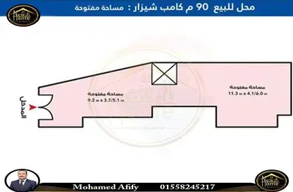 محل تجاري - استوديو للبيع في كامب شيزار - حي وسط - الاسكندرية