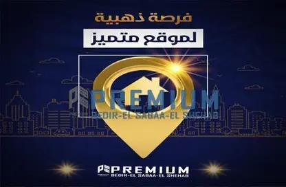 محل - استوديو - 1 حمام للبيع في الشطر الثانى - زهراء المعادي - حي المعادي - القاهرة