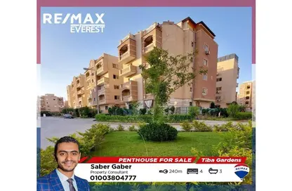 Apartment - 4 Bedrooms - 3 Bathrooms for sale in Tiba Gardens - Northern Expansions - 6 October City - Giza