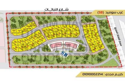 قطعة أرض - استوديو للبيع في شارع النباتات - غرب سوميد - مدينة 6 أكتوبر - الجيزة