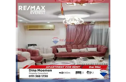 Apartment - 3 Bedrooms - 2 Bathrooms for rent in Dar Misr - 16th District - Sheikh Zayed City - Giza