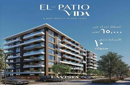 Apartment - 3 Bedrooms - 2 Bathrooms for sale in El Patio Vida - The 6th Settlement - New Cairo City - Cairo