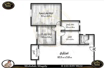 Apartment - 2 Bedrooms - 2 Bathrooms for sale in Laurent - Hay Sharq - Alexandria