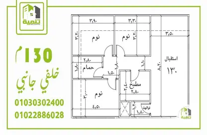 شقة - 3 غرف نوم - 2 حمامات للبيع في حدائق الاهرام - الجيزة