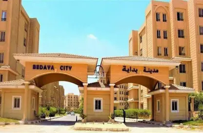 Apartment - 2 Bedrooms - 1 Bathroom for sale in Bedaya - Hadayek October - 6 October City - Giza