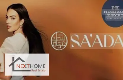 Townhouse - 4 Bedrooms - 4 Bathrooms for sale in SAA'DA - The 1st Settlement - New Cairo City - Cairo