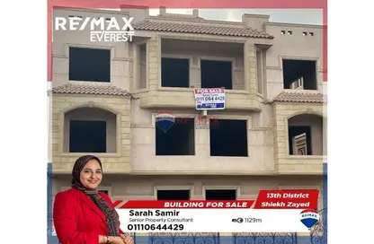 Whole Building - Studio - 3 Bathrooms for sale in Jeera - 13th District - Sheikh Zayed City - Giza