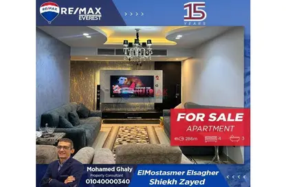 Apartment - 4 Bedrooms - 3 Bathrooms for sale in Al Mostathmir El Saghir - 10th District - Sheikh Zayed City - Giza