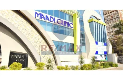 Medical Facility - Studio - 2 Bathrooms for sale in Maadi Medical City - Maadi - Hay El Maadi - Cairo