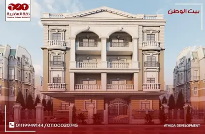 Apartment - 3 Bedrooms - 2 Bathrooms for sale in Bait Alwatan - The 5th Settlement - New Cairo City - Cairo