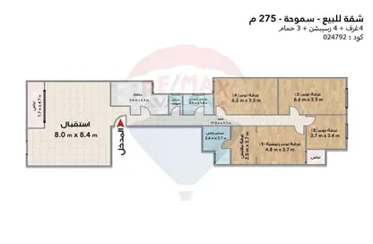 Apartment - 4 Bedrooms - 3 Bathrooms for sale in Smouha - Hay Sharq - Alexandria