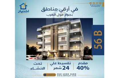 Duplex - 4 Bedrooms - 3 Bathrooms for sale in Beit Alwatan - 6 October Compounds - 6 October City - Giza