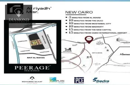 Apartment - 1 Bedroom - 1 Bathroom for sale in Peerage - New Cairo City - Cairo