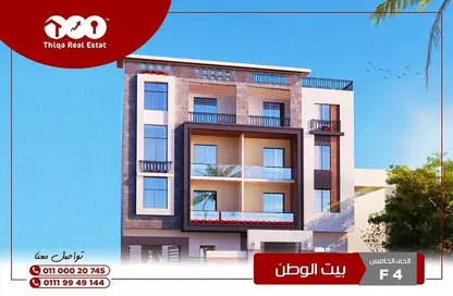 Apartment - 3 Bedrooms - 3 Bathrooms for sale in Bait Alwatan - The 5th Settlement - New Cairo City - Cairo