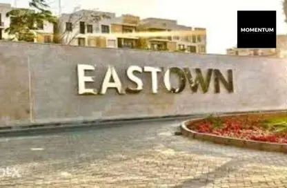 Duplex - 4 Bedrooms - 5 Bathrooms for sale in Eastown - 5th Settlement Compounds - The 5th Settlement - New Cairo City - Cairo