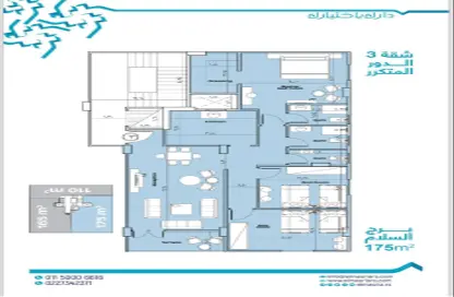 شقة - 3 غرف نوم - 3 حمامات للبيع في مدينة المعراج - زهراء المعادي - حي المعادي - القاهرة