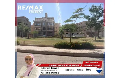 Apartment - 2 Bedrooms - 2 Bathrooms for rent in 8th District - Sheikh Zayed City - Giza