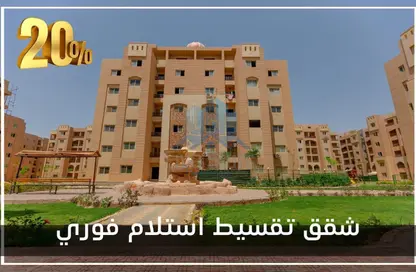 Apartment - 3 Bedrooms - 3 Bathrooms for sale in Garden City - Northern Expansions - 6 October City - Giza