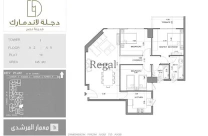 Apartment - 3 Bedrooms - 2 Bathrooms for sale in Street 4 - Al Waha City - 10th District - Nasr City - Cairo