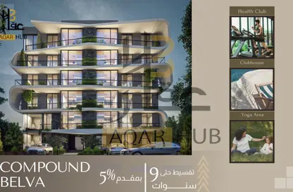 Apartment - 1 Bathroom for sale in Sheikh Zayed City - Giza