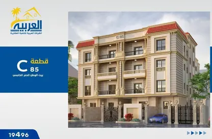 Apartment - 3 Bedrooms - 2 Bathrooms for sale in Bait Alwatan - The 5th Settlement - New Cairo City - Cairo